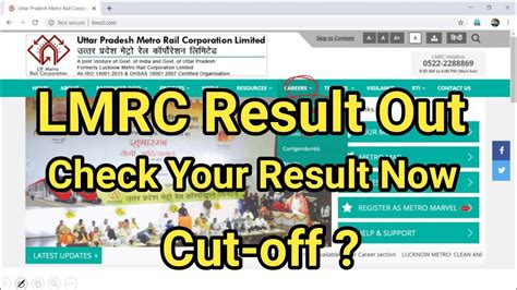jobriya result|LMRC .